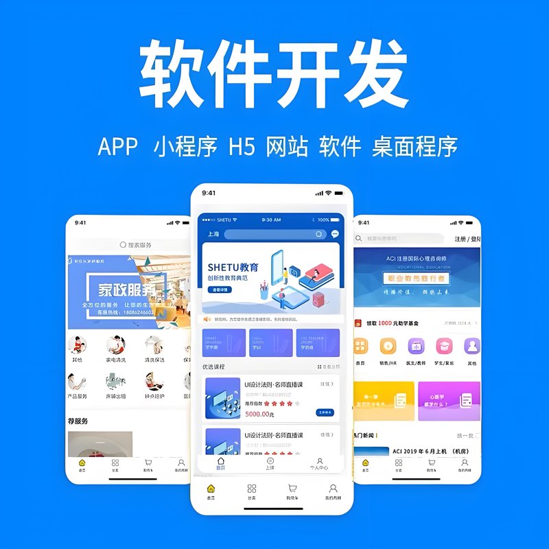 企业数字化转型：应对变化的新航路