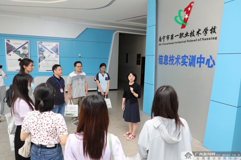 南宁信息技术