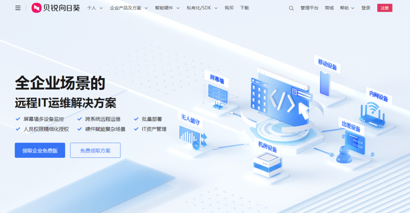 选购指南：如何挑选一家靠谱的科技服务公司